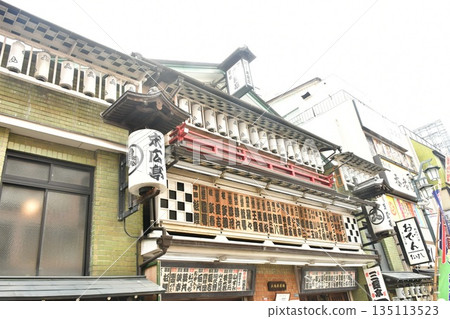 Suehirotei Suehirotei 135113523
