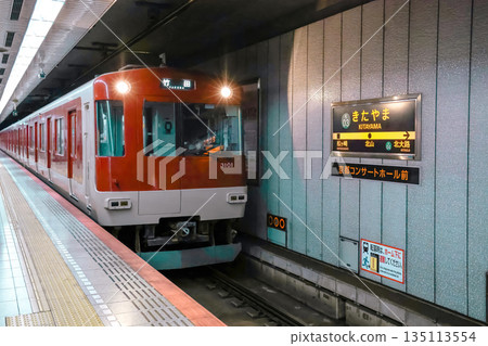 Nov 23 2025 Urban transportation system in Kyoto Japan underground travel 135113554