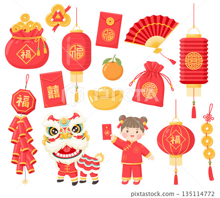 lunar new year chinese new year elements clipart set lunar new year chinese new year elements clipart set 135114772