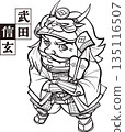 Takeda Shingen stands in a pose of great strength, waiting for his master. [2 heads, black and white, bitmap] 135116507