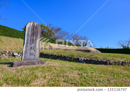 掛川市本丸橫須賀城跡 135116797