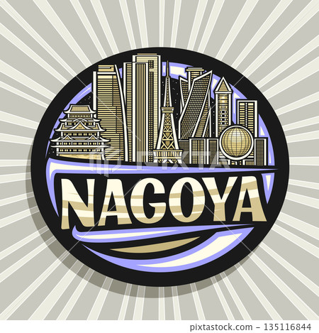 Vector logo for Nagoya 135116844