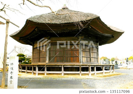 【水戶市：國家指定重要文化財產「佛照寺」－日本唯一的八角形主殿】 135117096