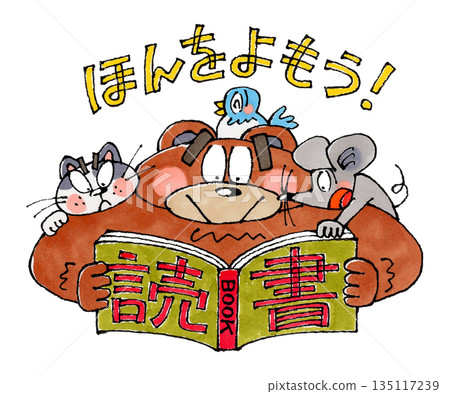 動物角色在閱讀(熊、貓、老鼠、鳥) 動物角色在閱讀(熊、貓、老鼠、鳥) 135117239