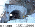 Kamui Kotan Tunnel No. 2 in winter 135118999