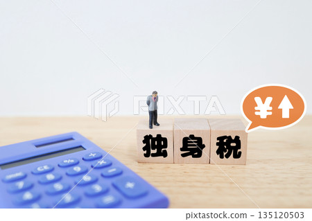 一張顯示單身人士社會保險和稅負的圖片。 一張顯示單身人士社會保險和稅負的圖片。 135120503