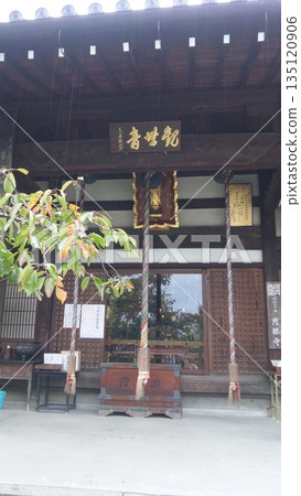 三門前的城門 三門前的城門 135120906