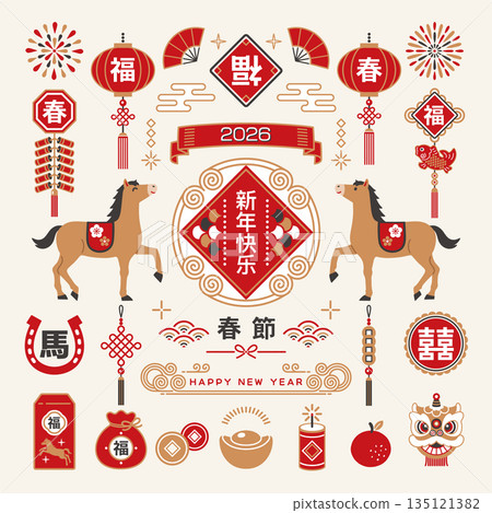 2026 Chinese New Year Lunar New Year Chinese style New Year frame and decoration set 135121382