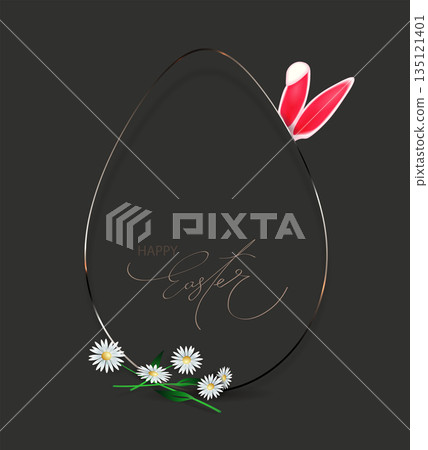 Happy Easter. Isolated design element with a golden Easter egg silhouette and bunny ears Happy Easter. Isolated design element with a golden Easter egg silhouette and bunny ears 135121401