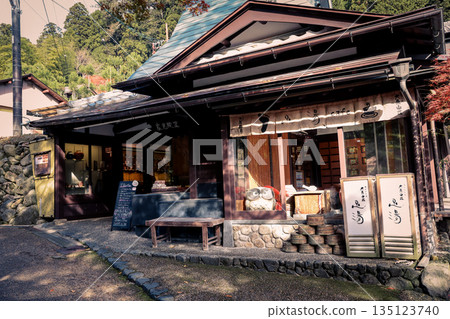 Nov 23 2025 Scenic Ohara Countryside Landscape in Rural Kyoto 135123740
