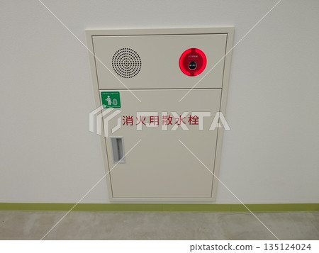 室內消防栓設備：自動灑水系統（橫向拍攝） 135124024