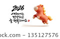 Happy New Year 2026 Year of the Horse 135127576