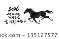Happy New Year 2026 Year of the Horse 135127577
