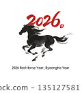 Happy New Year 2026 Year of the Horse 135127581