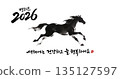 Happy New Year 2026 Year of the Horse 135127597