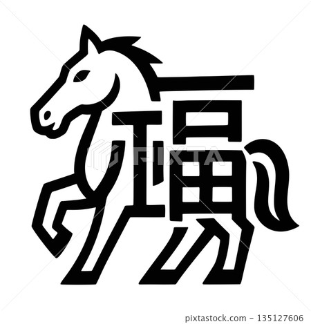 Chinese New Year Blessing Word With A Horse Chinese New Year Blessing Word With A Horse 135127606