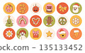 Groovy hippie Christmas round stickers. Santa Claus, Christmas tree, gifts, rainbow, peace, ho ho ho, winter, gingerbread in trendy retro cartoon style. Cartoon characters and elements. 135133452