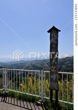 View of the Northern Alps from Daibo Pass (Nagano City, Nagano Prefecture) 135133691