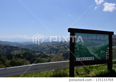 View of the Northern Alps from Daibo Pass (Nagano City, Nagano Prefecture) 135133764