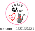貓咪日貼紙 135135821