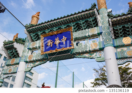 唐人街恩佩門 唐人街恩佩門 135136119