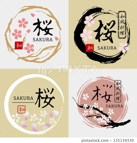 Cherry blossom Japanese style logo mark set 135139330