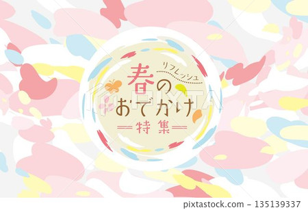 Spring outing pink background illustration 135139337