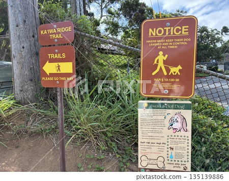 夏威夷拉尼凱碉堡步道起點標誌 135139886