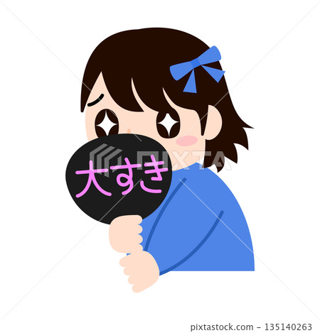 一位女粉絲正在為她最喜歡的偶像加油的插圖 135140263