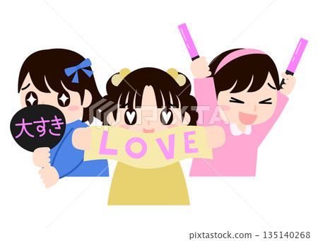 女粉絲為她們喜愛的偶像加油的插圖 135140268