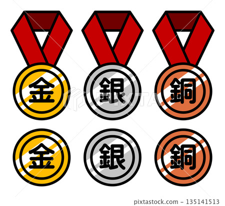 一套排名獎牌。金牌、銀牌、銅牌。 135141513