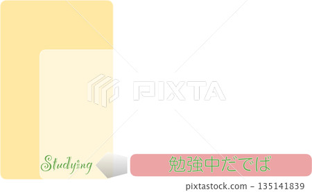 庫存插圖:學習津輕的象形圖 庫存插圖:學習津輕的象形圖 135141839