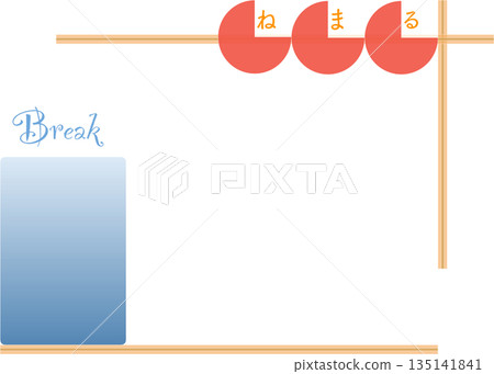 庫存插圖：北海道休息的象形圖 135141841