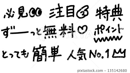 一套不容錯過的手寫字體，適用於廣告及其他用途。字體粗獷有力，充滿復古質感，以滾墨機書寫而成。 135142680