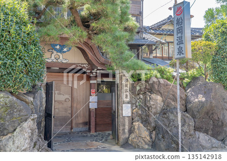 船岡溫泉（國家有形文化財產），前身為「船岡路」餐廳旅館，創立於大正時代，是一家歷史悠久的溫泉設施，並擁有日本首個電浴池。 135142918