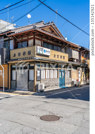 居酒屋木原屋（韓國創意料理） - 以上海路標而聞名 - 京都市上京區筋橋町大宮通 135142921