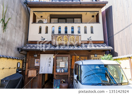 京都腐皮：大島屋是一家歷史悠久的腐皮專賣店，提供正宗的腐皮風味。位於京都市上京區筋橋町。 135142924