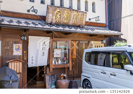 Kyoto Yuba: Oshimaya, a long-established store that specializes in yuba and offers authentic flavors. Located in Sujigabashicho, Kamigyo Ward, Kyoto City. Kyoto Yuba: Oshimaya, a long-established store that specializes in yuba and offers authentic flavors. Located in Sujigabashicho, Kamigyo Ward, Kyoto City. 135142926