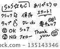 Cute handwritten words and emojis for SNS 135143346