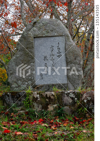 一座紀念碑，上面刻有芭蕉的俳句，題詞為「山路花開，山中百花齊放」。 135143505