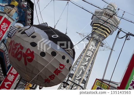 新世界圓屋和通天閣 新世界圓屋和通天閣 135143563