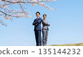 Men and women in suits standing arm in arm under a cherry tree 16:9 New employee Job change Spring Growth Business Outdoors 135144232