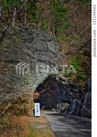 A tunnel that appears on the way to the UFO Line 135144501