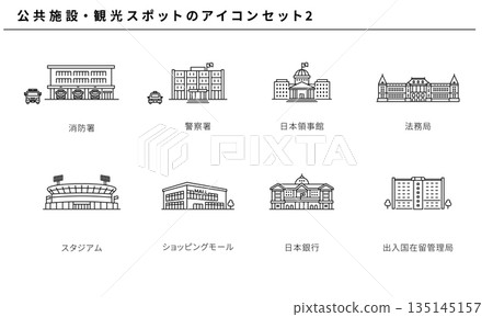 公共設施與旅遊景點線條圖示集 2 公共設施與旅遊景點線條圖示集 2 135145157