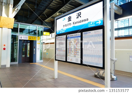 Kanazawa Station platform station sign Kanazawa Station platform station sign 135153577