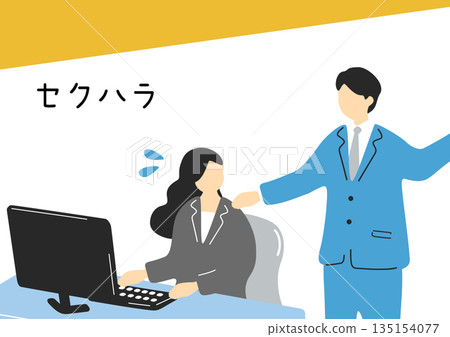 Sexual harassment Sexual harassment 135154077