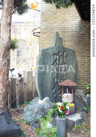 貓神社(松木大名神)內的貓丘 貓神社(松木大名神)內的貓丘 135154654