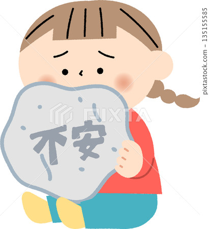 有焦慮症的女孩 有焦慮症的女孩 135155585