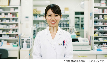 Female pharmacist at prescription pharmacy 135155794