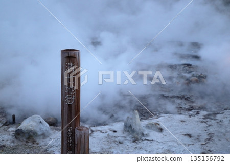 The smell of sulfur wafts through the air at Unzen Jigokudani and the scenery of Kiyoshichi Jigoku The smell of sulfur wafts through the air at Unzen Jigokudani and the scenery of Kiyoshichi Jigoku 135156792